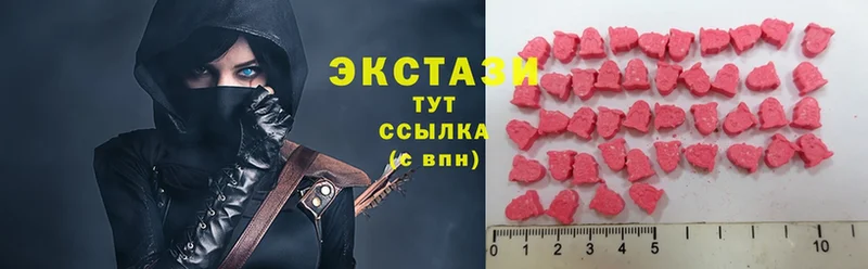 ЭКСТАЗИ 99%  Абаза 