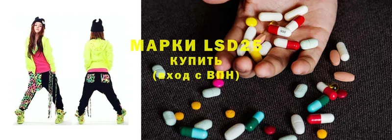 Лсд 25 экстази ecstasy  даркнет клад  Абаза 