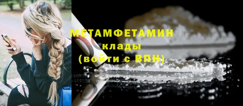 где можно купить   Абаза  Метамфетамин Декстрометамфетамин 99.9% 